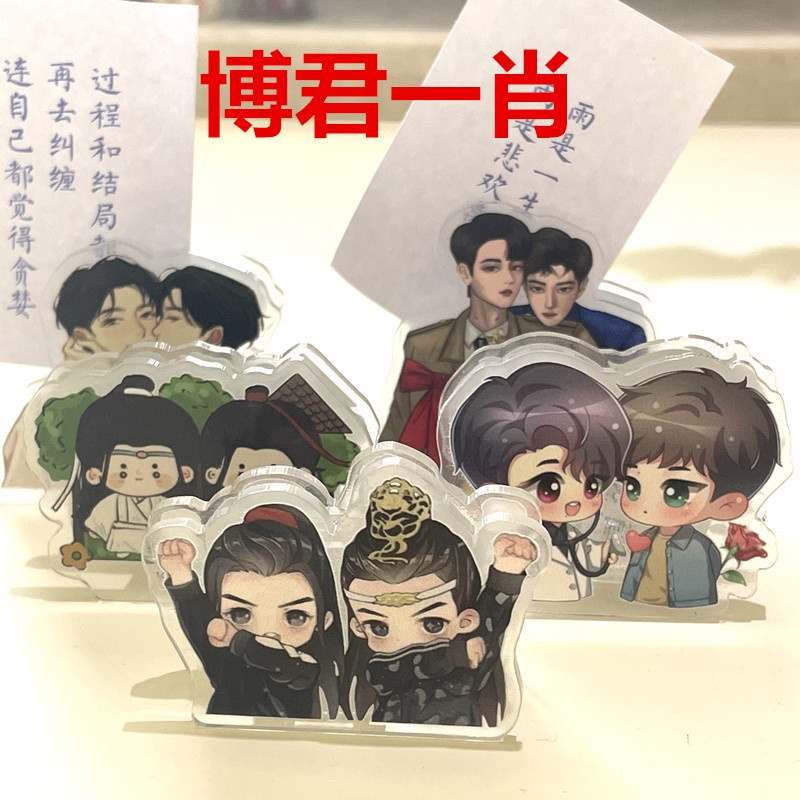 Bjyx Wang Yibo Xiao Zhan Kẹp Đứng acrylic