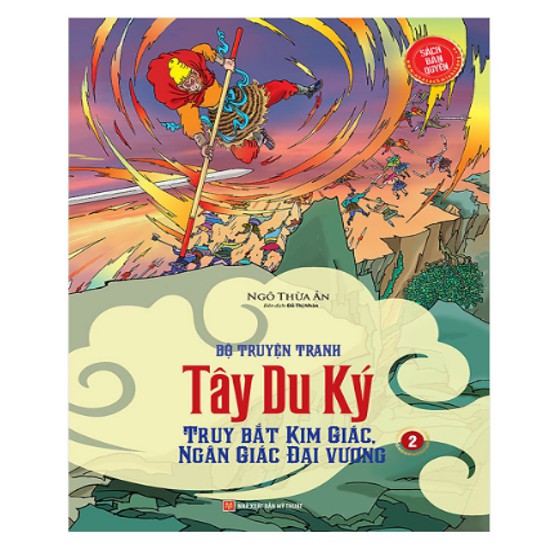 Sách - Tây Du Ký - Truy Bắt Kim Giác, Ngân Giác Đại Vương (2) - Tập 6