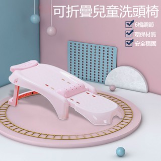 Ghế nằm gội đầu gấp gọn tiện dụng dành cho trẻ nhỏ