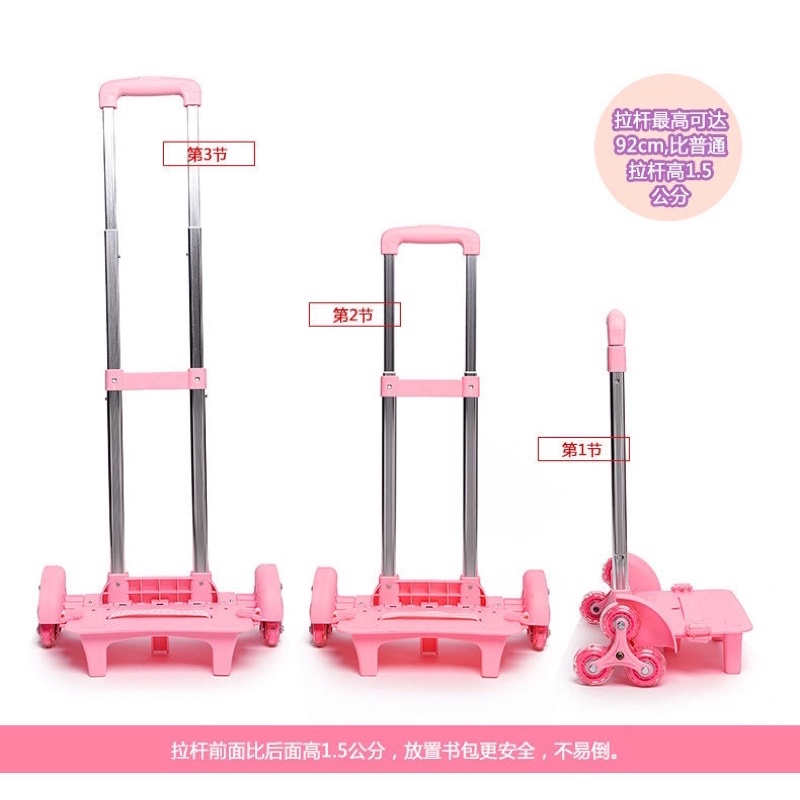 Cần kéo loại đa năng dùng tất cả các loại ba lô cho bé🆘sẵn hàng🆘