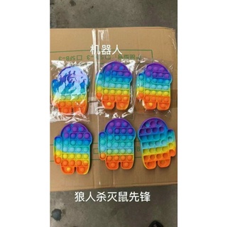 Trò chơi pốp ít