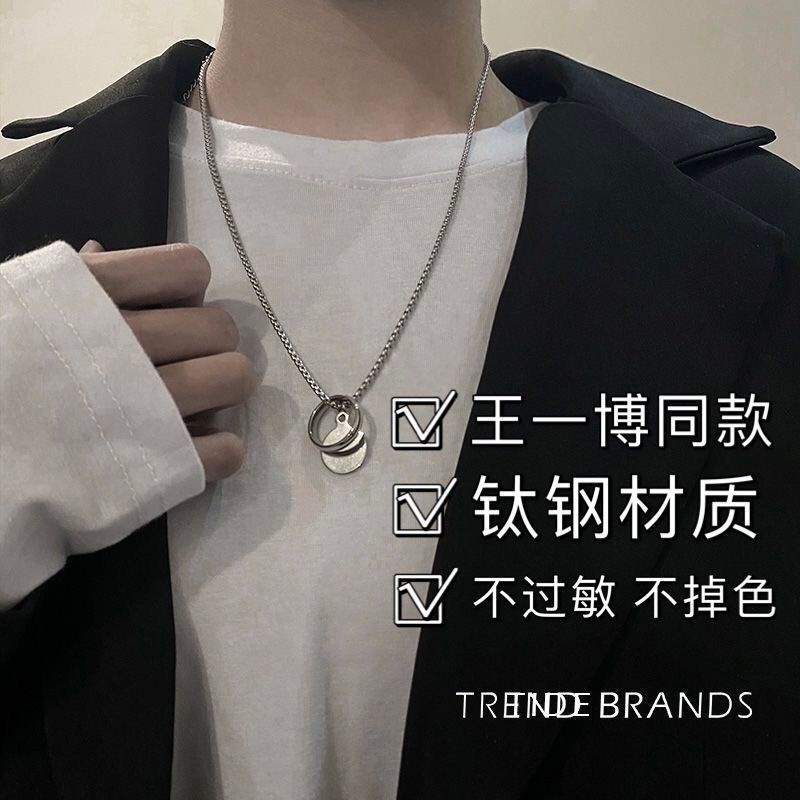Dây Chuyền Cặp Bằng Thép Titan Không Phai Phong Cách Wang Yibo Phiên Bản Hàn Quốc Độc Đáo