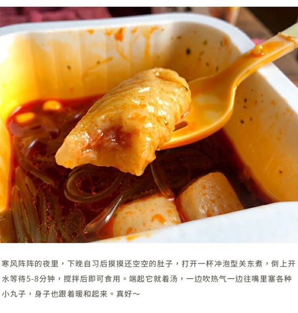 Lẩu cốc viên hồng kong hộp 180g | BigBuy360 - bigbuy360.vn