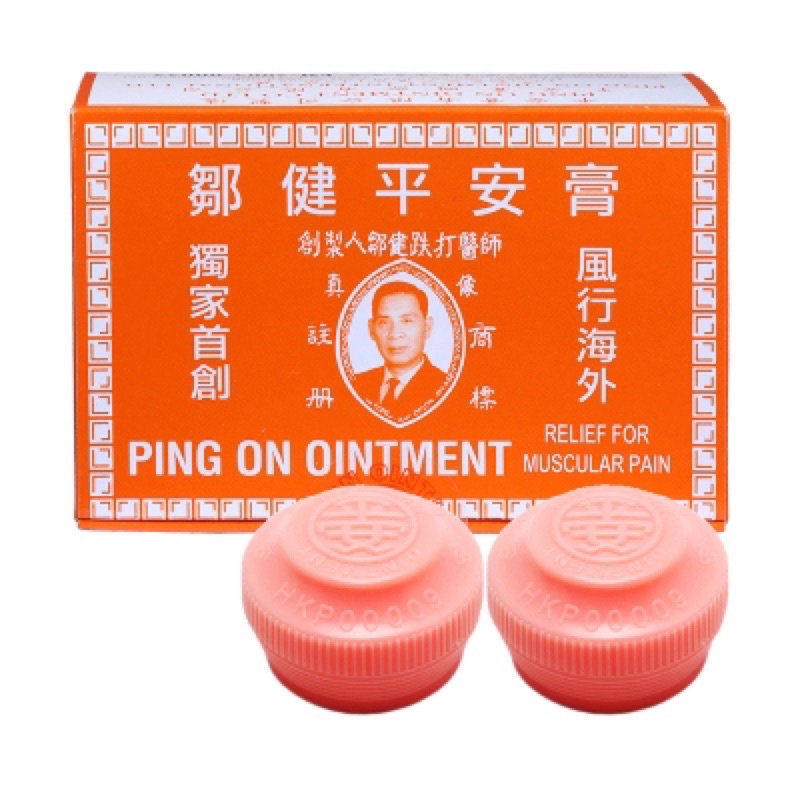 Dầu Cù Là "Bình An" chính hãng