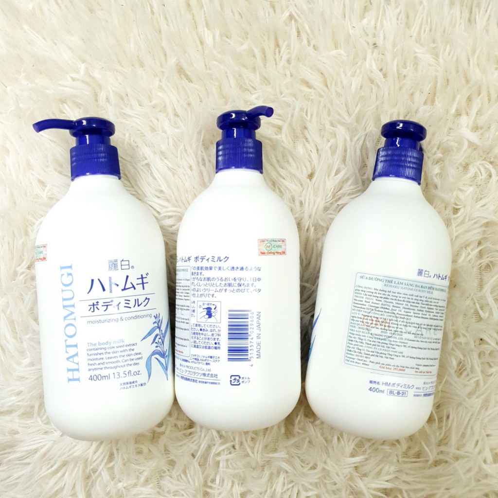 Sữa dưỡng thể trắng da toàn thân ban đêm HATOMUGI Lotion chính hãng nhập khẩu nội địa Nhật bản