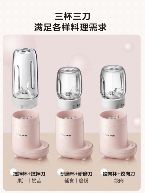 MÁY XAY ĐA NĂNG CHO BÉ ĂN DẶM 3 CỐC THUỶ TINH BEAR C04J1