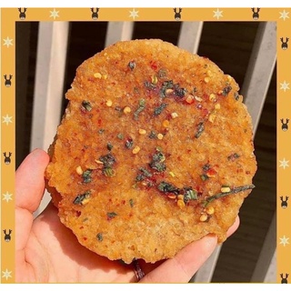 300Gr Cơm cháy mắm hành lắc khô gà| KingFood - Thế Giới Đồ Ăn Vặt - Đồ Ăn Vặt Hà Nội