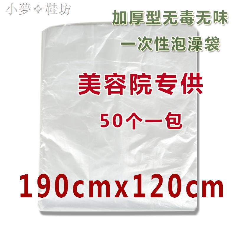 Set 50 Túi Đựng Đồ Dùng Phòng Tắm Sử Dụng Một Lần 190x120 | BigBuy360 - bigbuy360.vn