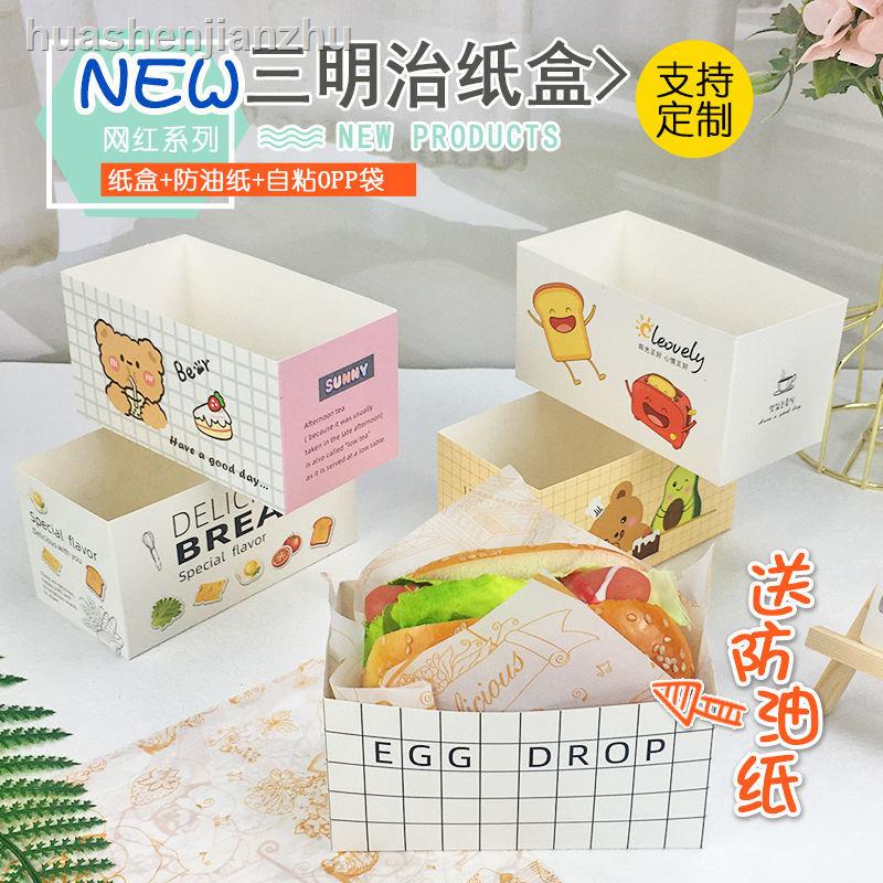 Hộp Giấy Dày Đựng Bánh Sandwich 8.25 Phong Cách Hàn Quốc