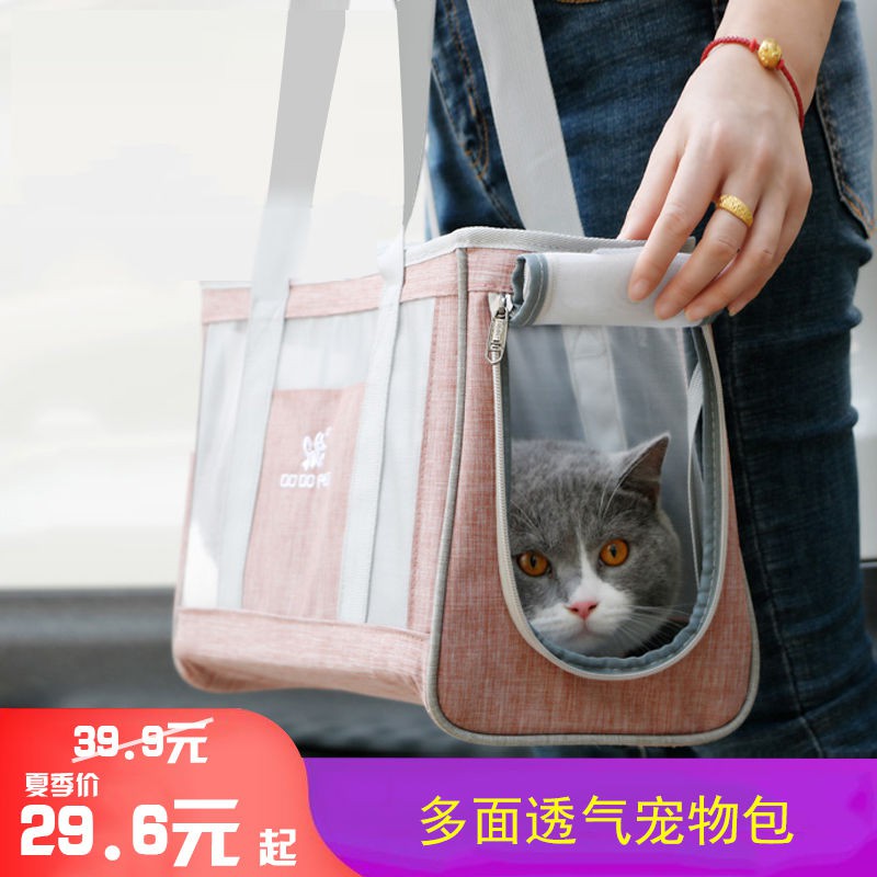 Túi, ba lô, túi đựng thú cưng thoáng khí , Teddy, đi chơi, mèo, lồng, chó Mèo Gói Mèo Túi đựng Lồng Hộp Sản phẩm cho thú