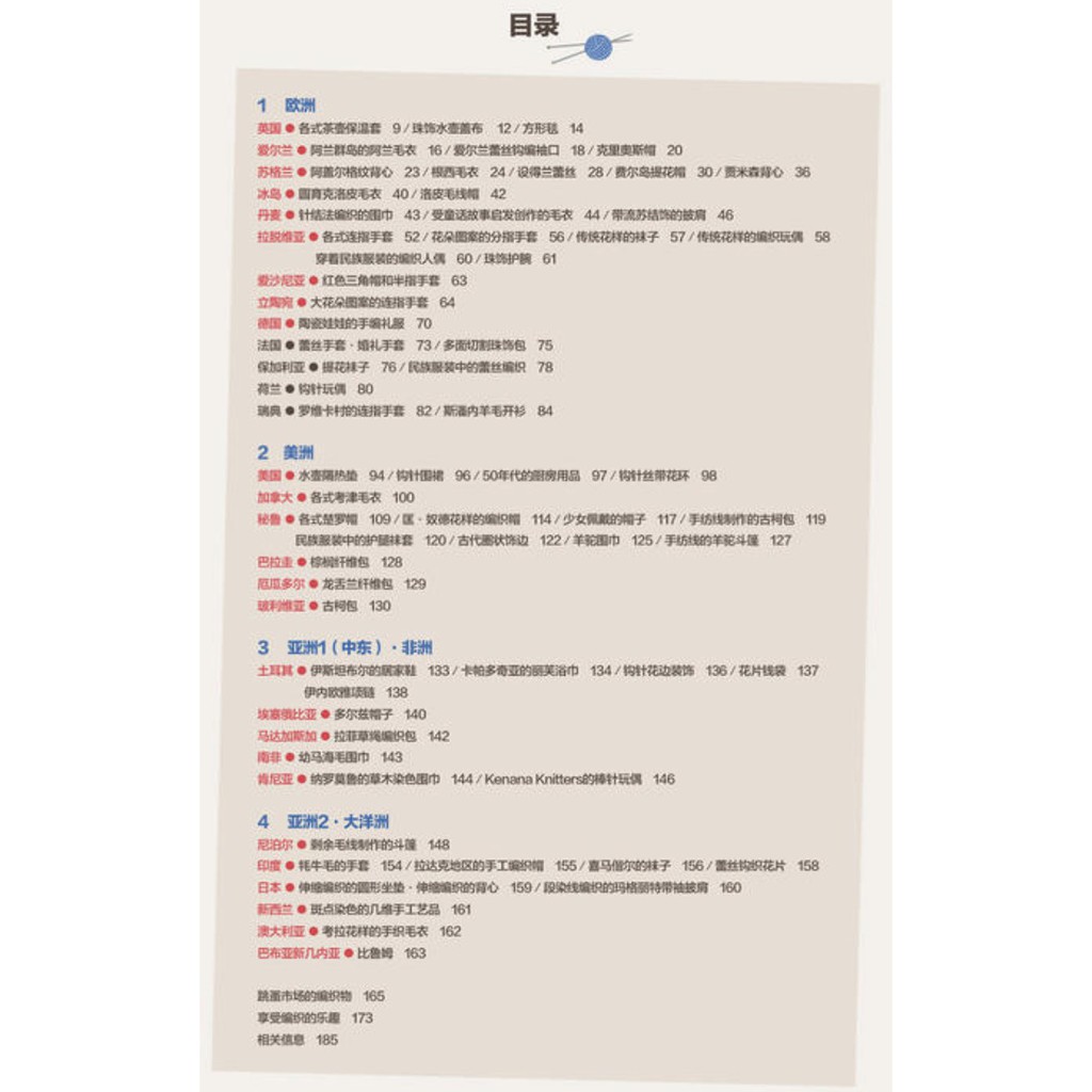 Thủ công handmade các mẫu găng tay mũ len quà tặng