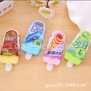 Gôm tẩy hình cây kem