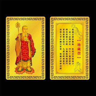 Kim bài địa tạng vương bồ tát