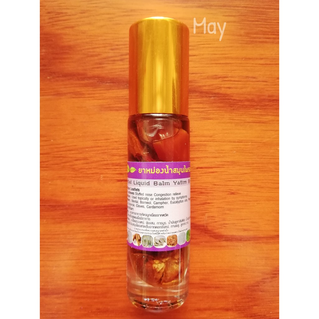 Dầu Thảo Dược 16 Vị  Nội Địa Thái Lan HERBAL LIQUID BALM PUYA BRAND (8ml)