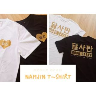 Áo In NamJin We Trust @ i L legal
