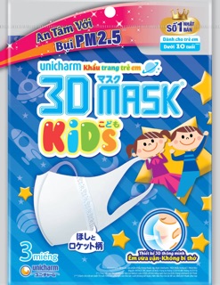 Khẩu trang 3d mask kid