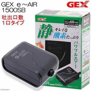 Máy sủi oxy 1 vòi gex air 1500 sb nhật bản