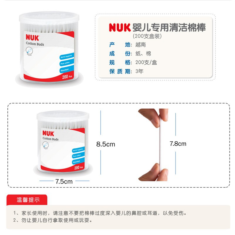 Mua Ngay Tăm bông cotton NUK hộp 200c