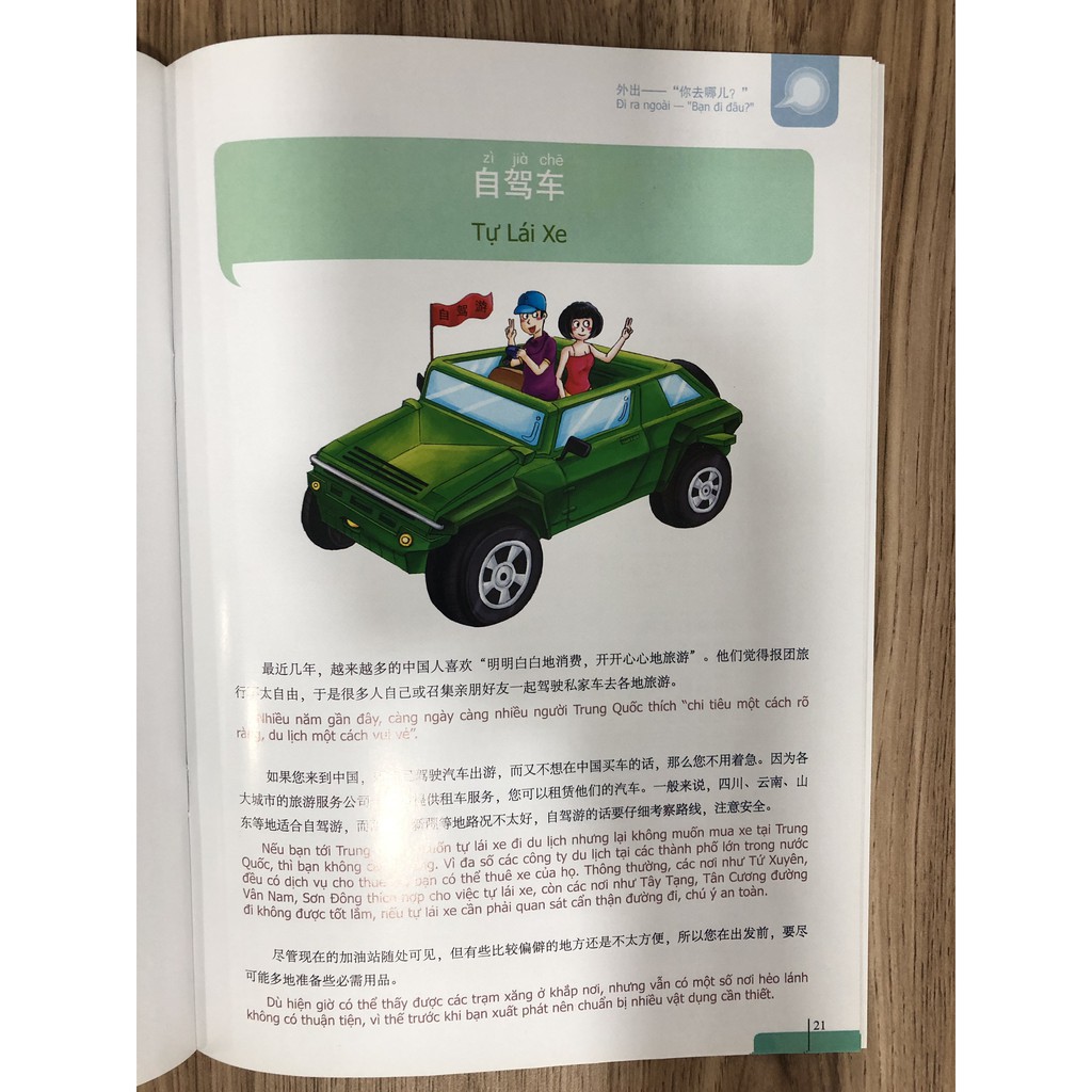 Sách - 900 Câu Hán Ngữ - Tập 4 - 8935072892524