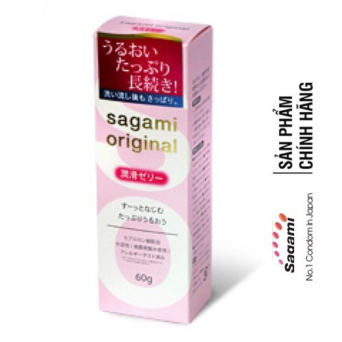 Gel Bôi Trơn [CHÍNH HẪNG] và tạo độ ẩm tự nhiên Sagami Original - Tuýt 60g chính hãng