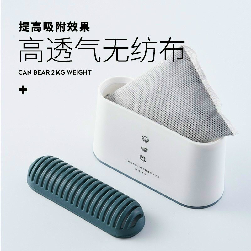 Hộp Khử Mùi Tủ Lạnh Than Tre Hoạt Tính Kháng Khuẩn Khử Mùi Hôi Tanh Trong Tủ Lạnh
