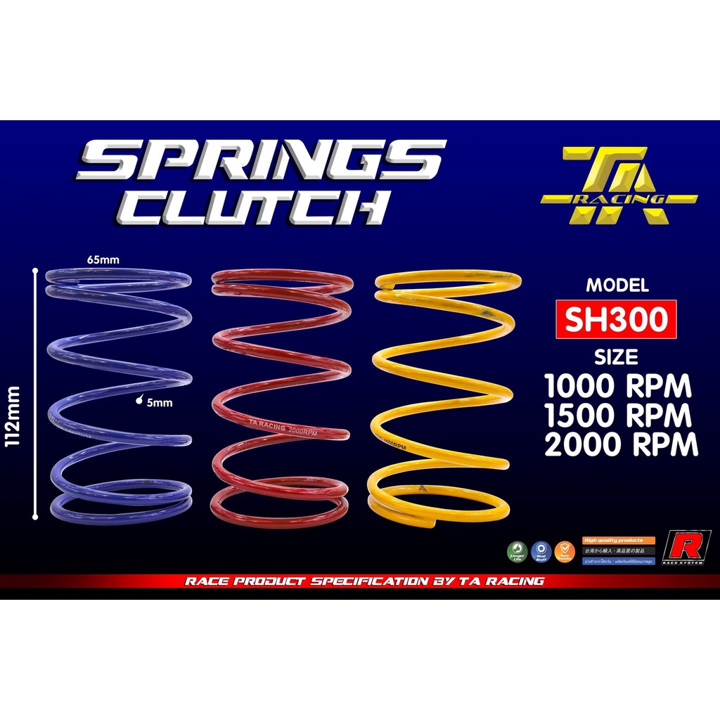 LÒ XO NỒI TRỤ & 3 CÀNG SH 300 / FORZA TA RACING