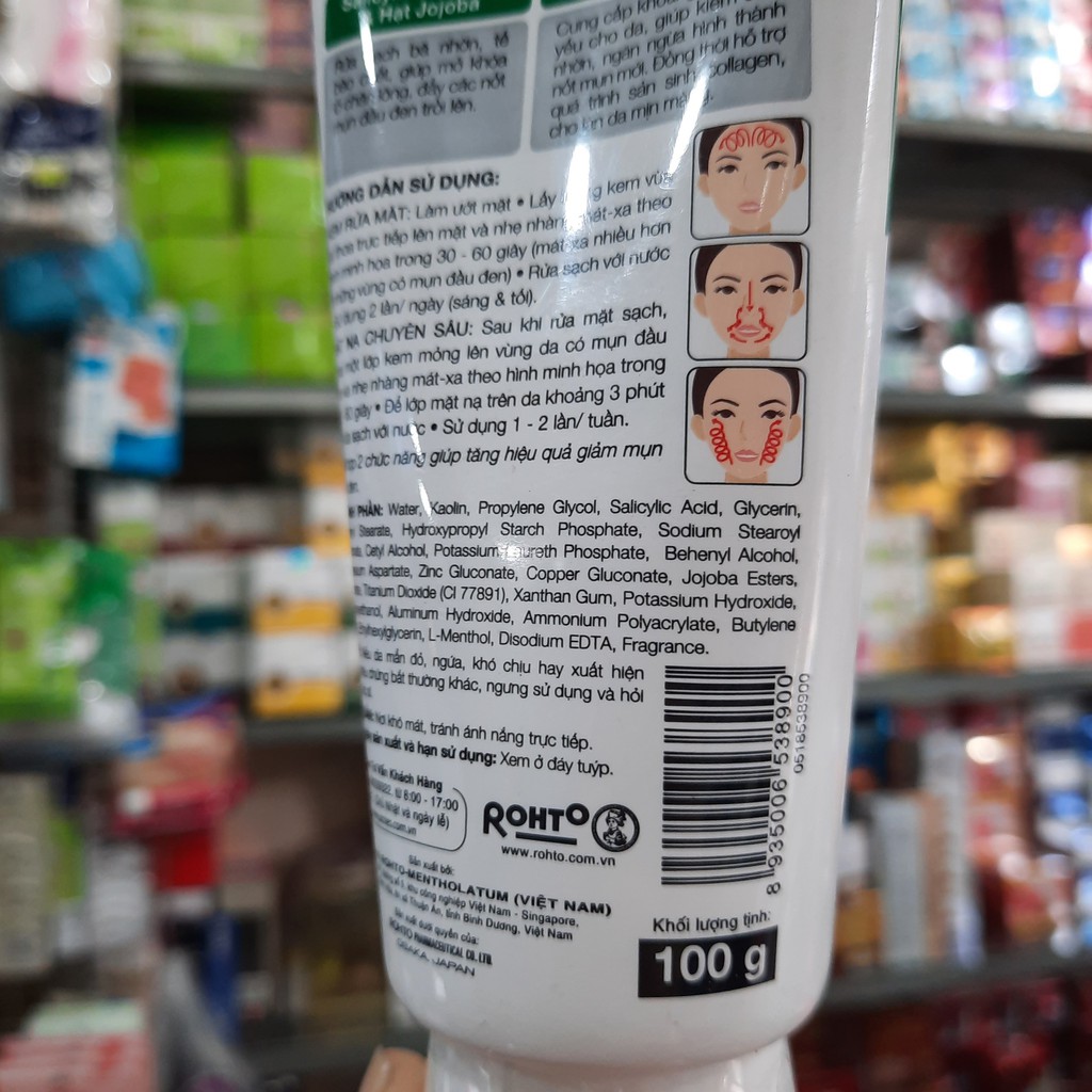 Kem rửa mặt và mặt nạ ngăn ngừa mụn đầu đen Acnes Anti Blackhead 100g