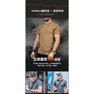HELIKON áo phông chiến thuật tactical