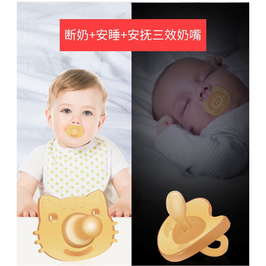 Núm Ti Giả Bằng Silicon Siêu Mềm Thoải Mái Cho Bé Sơ Sinh