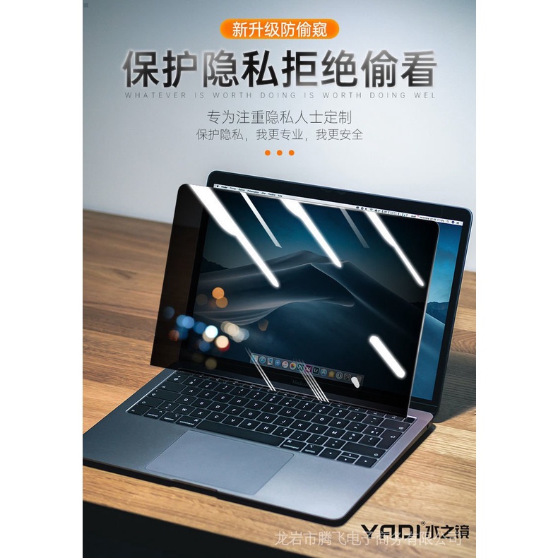 Phim Dán Bảo Vệ Màn Hình Máy Tính 14 15 24-Inch 21.5 Chống Nhìn Trộm Tiện Dụng