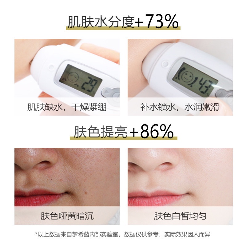 Mặt Nạ Ngủ Dạng Bột Đông Lạnh Tinh Chất Mật Ong Dùng Một Lần Chất Lượng Cao*1 gậy