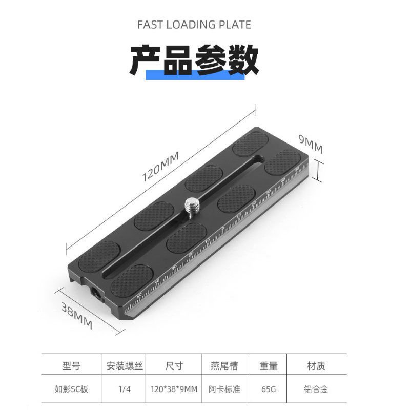 Tay Cầm Chống Rung Thao Tác Nhanh Cho Dji Ruying SC | BigBuy360 - bigbuy360.vn