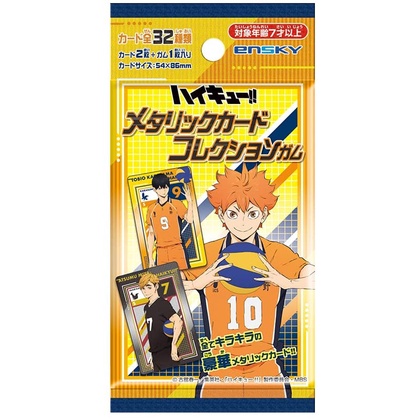 BST Thẻ Haikyu MetallicCard