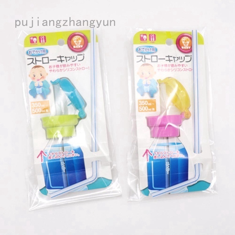 Nắp đậy bình nước có ống hút chống tràn cho người lớn và trẻ em