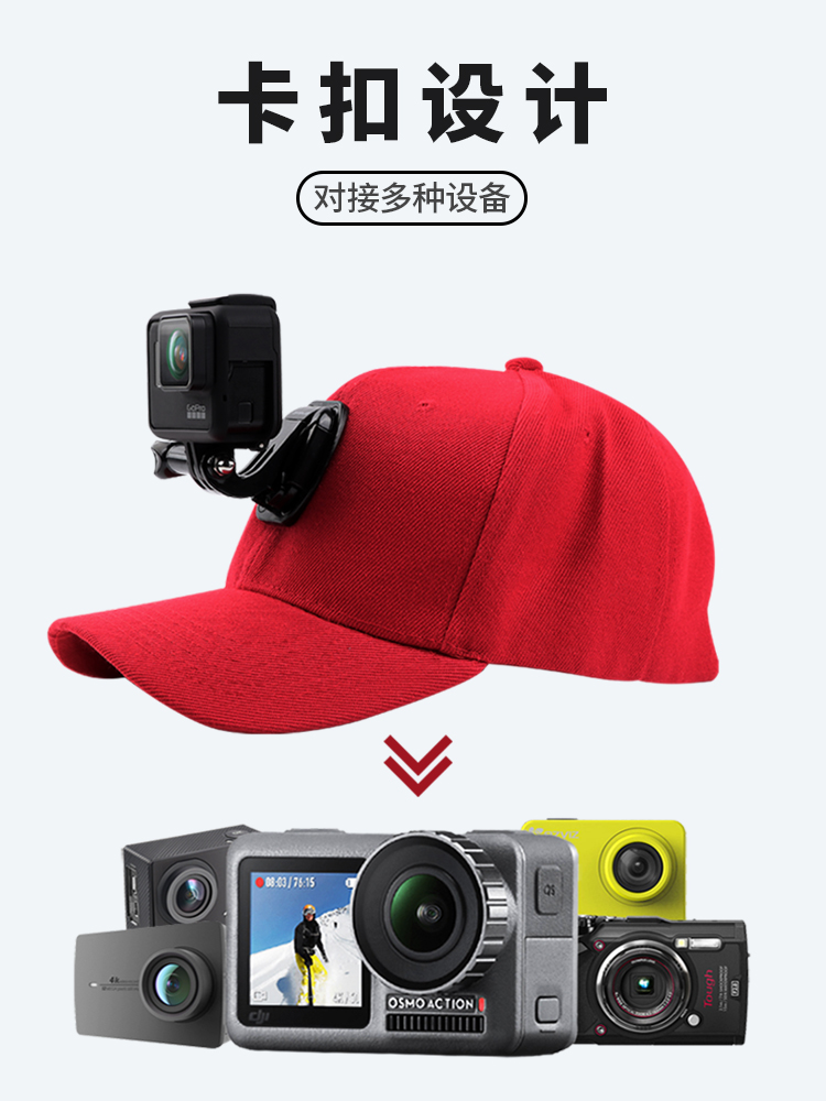 Kẹp Gắn Nón Bảo Hiểm Cho Máy Ảnh Gopro9 Insta360oner | BigBuy360 - bigbuy360.vn
