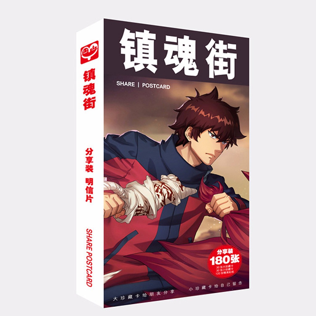 Hộp ảnh Postcard Trấn Hồn Nhai Rakshasa Street anime quà tặng xinh xắn độc đáo