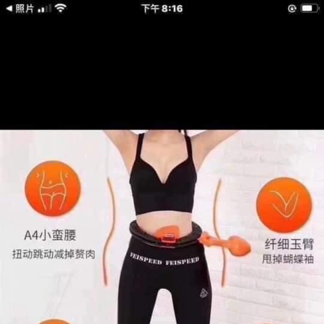 Vòng lắc eo HULA HOOP