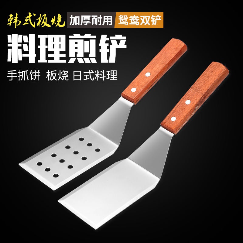 Xẻng Xúc Thịt Làm Bánh Pizza Hình Tam Giác Bằng Thép Không Gỉ Teppanyaki