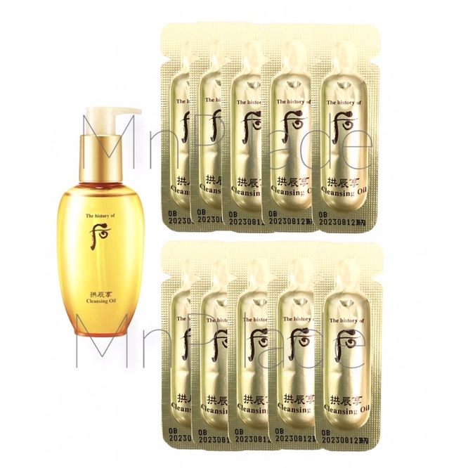 Gói dầu tẩy trang Whoo vàng | BigBuy360 - bigbuy360.vn