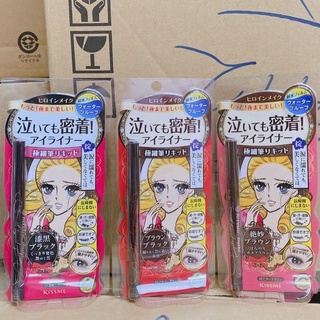 Kẻ Mắt Nước Kiss Me Lâu Trôi Không Lem Chống Nước Dung Tích 0,4ml