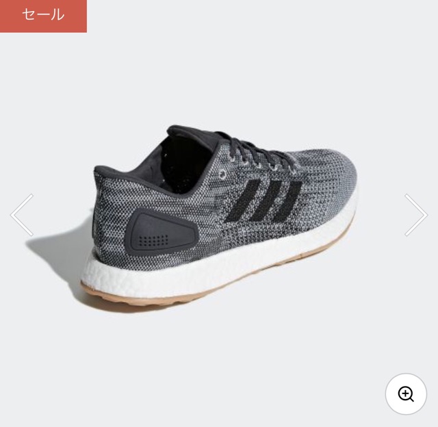 Giày Adidas Pure Boost DPR màu xám