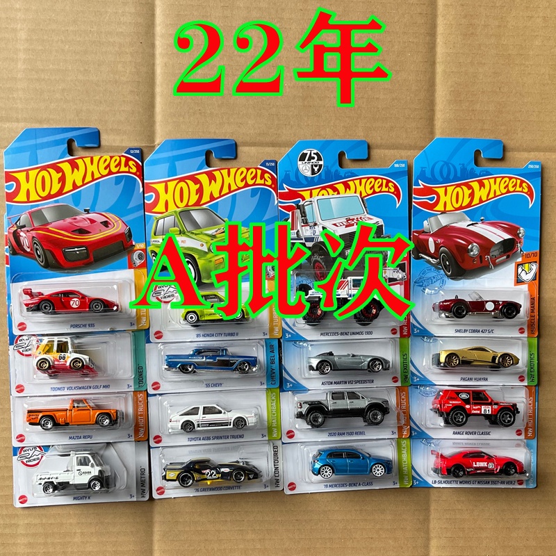 Đồ Chơi Xe Đua Thể Thao Hot Wheels C4982 22a / d Bằng Hợp Kim Phiên Bản Giới Hạn Làm Quà Sinh Nhật Cho Bé Trai