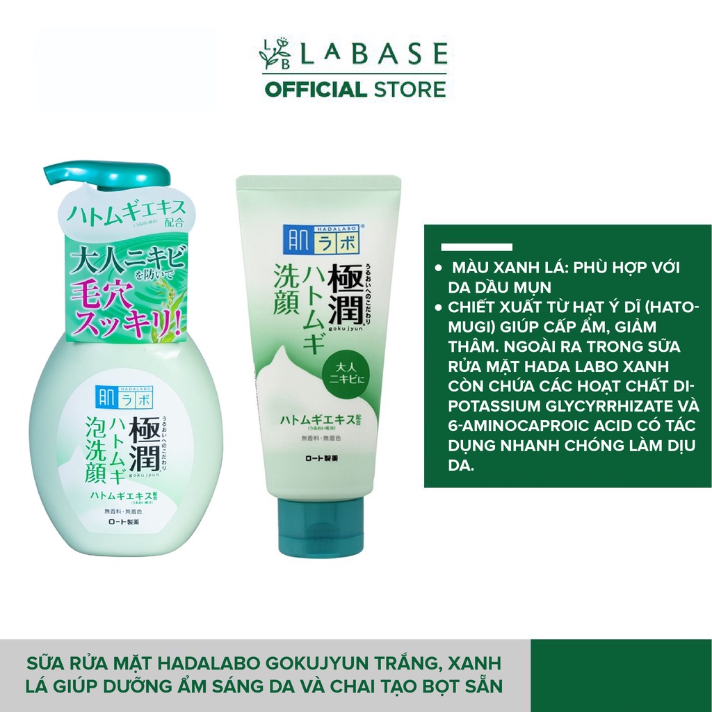 Sữa rửa mặt Hada Labo Gokujyun trắng, xanh lá giúp dưỡng ẩm sáng da dạng tuýp 100g và chai tạo bọt sẵn 160ml