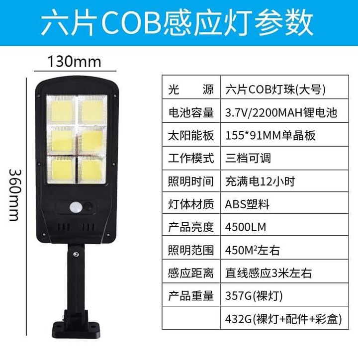 Đèn đường LED cảm biến năng lượng mặt trời 3 chế độ Solar Street Light