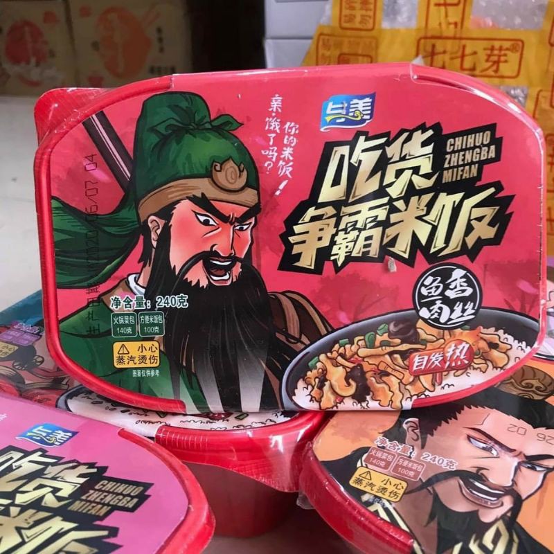 Cơm tự sôi Hảo Hán 240gr