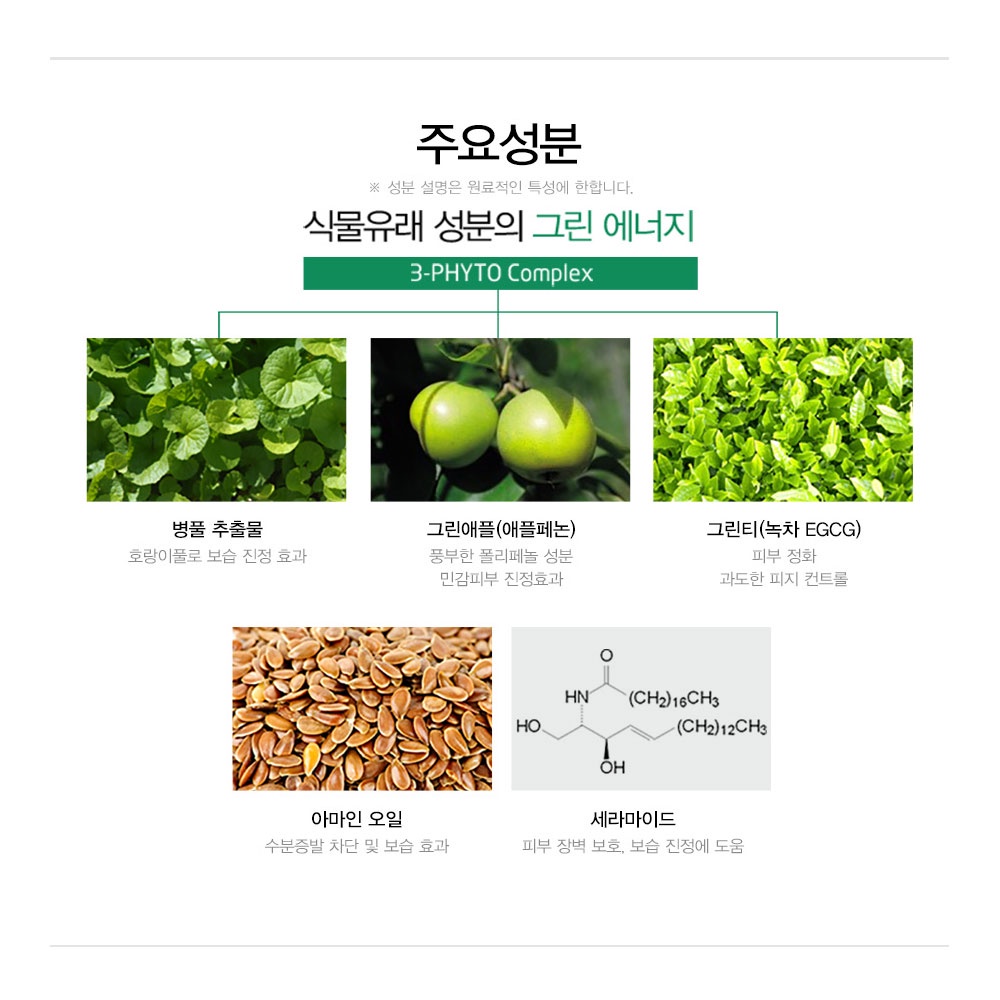 Nước Hoa Hồng R.E.D Chăm Sóc Da Che Khuyết Điểm 100ml