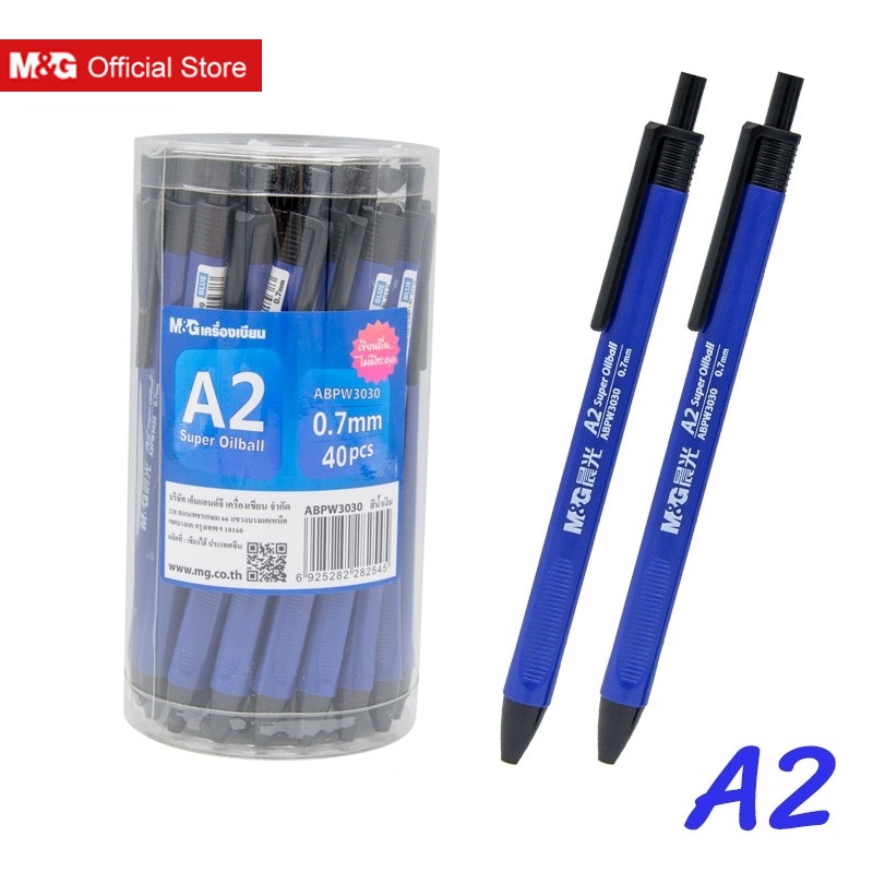 Bút bi dầu M&G ABPW3078 ngòi 0.7mm màu xanh lam/đỏ/đen