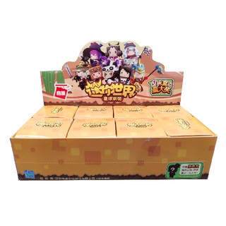 Mô hình mini world nhân vật bí ẩn MW2