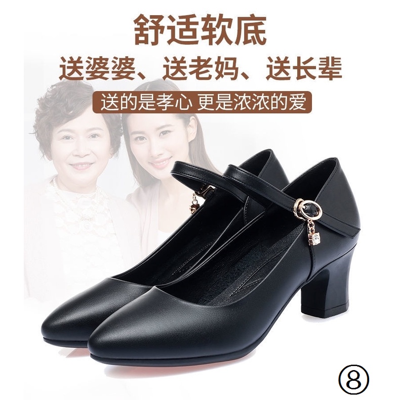 Giày Cao Gót Da Mềm Dày Dặn Thoải Mái Thời Trang Cho Nữ