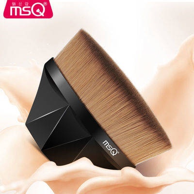 MSQ / Charm 55 Magic Powder Brush no Trace Makeup Brush không ăn Liquid Foundation Liquid Makeup Makeup Li Jiaqi Đề nghị